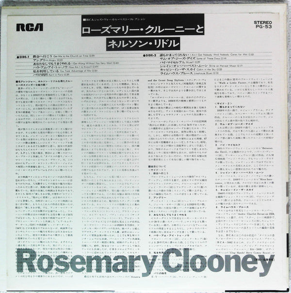 Rosemary Clooney - Rosie Solves The Swingin' Riddle! (Vinyl, LP, Album, Promo, Stereo) Very Good (VG) / Very Good (VG)