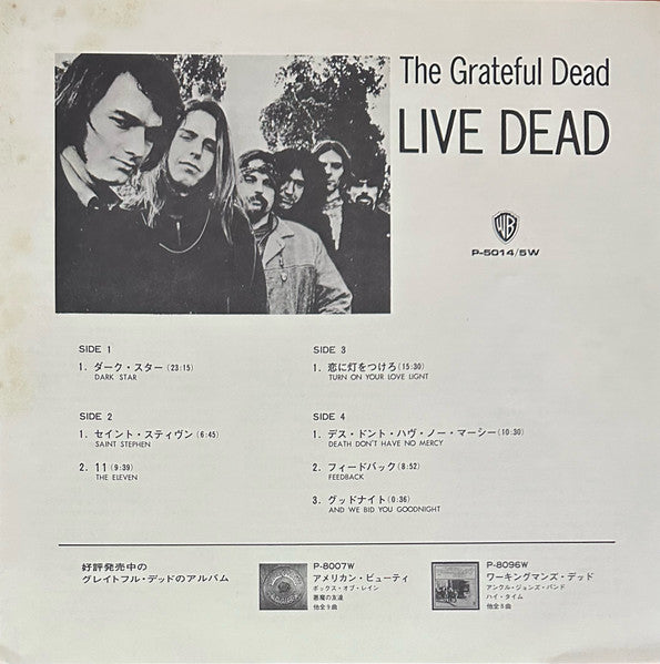 The Grateful Dead - Live Dead (2xVinyl, LP, Album, Reissue) Very Good (VG) / Good Plus (G+)