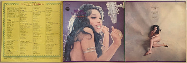 Sandra Alexandra (2) - Sandra & Her 12 Samurai (Vinyl, LP, Album, Stereo) Very Good Plus (VG+) / Very Good Plus (VG+)