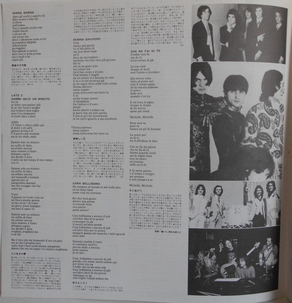 Pooh - 1975-1978 (Vinyl, LP, Compilation) Very Good Plus (VG+) / Very Good (VG)