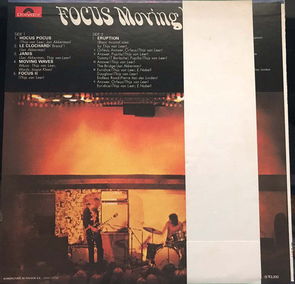 Focus (2) - Moving Waves = ムーヴィング・ウェイヴズ (Vinyl, LP, Album, Reissue) Very Good (VG) / Very Good (VG)