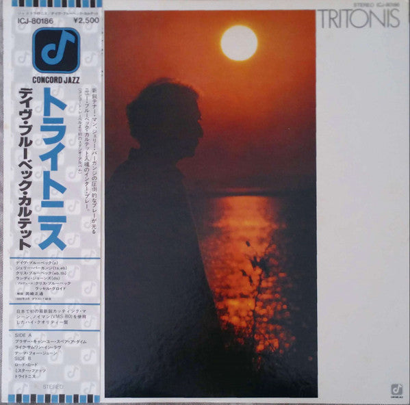 The Dave Brubeck Quartet - Tritonis (Vinyl, LP) Near Mint (NM or M-) / Very Good Plus (VG+)