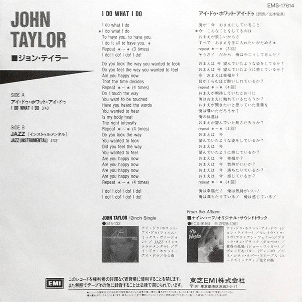 John Taylor - I Do What I Do...(Theme For 9½ Weeks) (Vinyl, 7", 45 RPM, Single) Very Good Plus (VG+) / Very Good Plus (VG+)