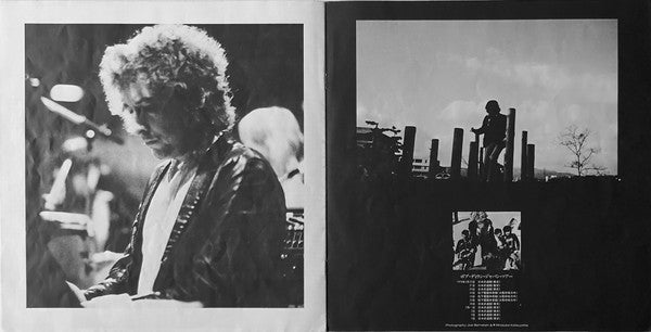 Bob Dylan - Bob Dylan At Budokan (2xVinyl, LP, Album, Stereo) Very Good Plus (VG+) / Very Good (VG)