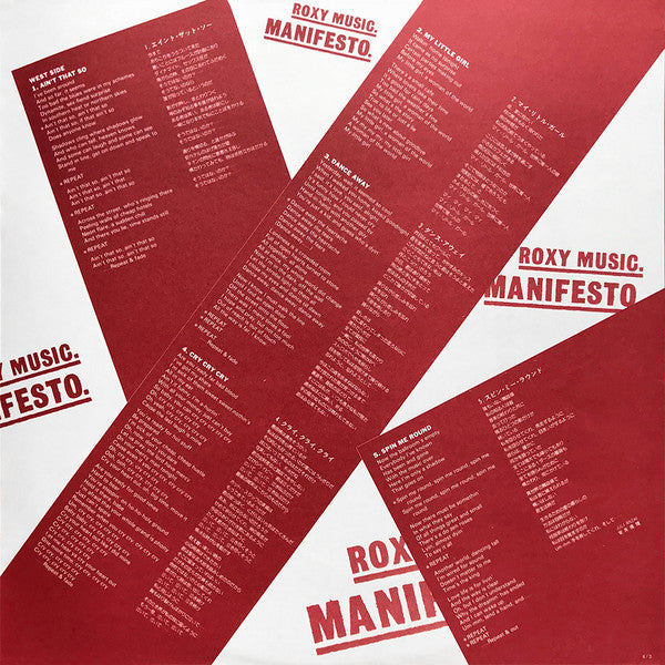 Roxy Music - Manifesto (Vinyl, LP, Album, Promo)