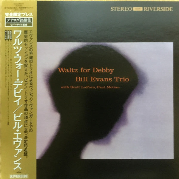The Bill Evans Trio - Waltz For Debby (Vinyl, LP, Album, Limited Edition, Reissue, Stereo) Very Good Plus (VG+) / Very Good Plus (VG+)