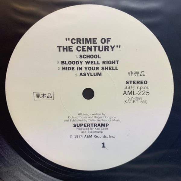 Supertramp - Crime Of The Century (Vinyl, LP, Album, Promo, Stereo) Very Good Plus (VG+) / Good Plus (G+)