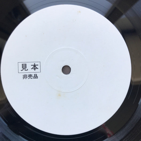 George Otsuka Quintet - Physical Structure (Vinyl, LP, Album, Test Pressing) Very Good Plus (VG+) / Good Plus (G+)