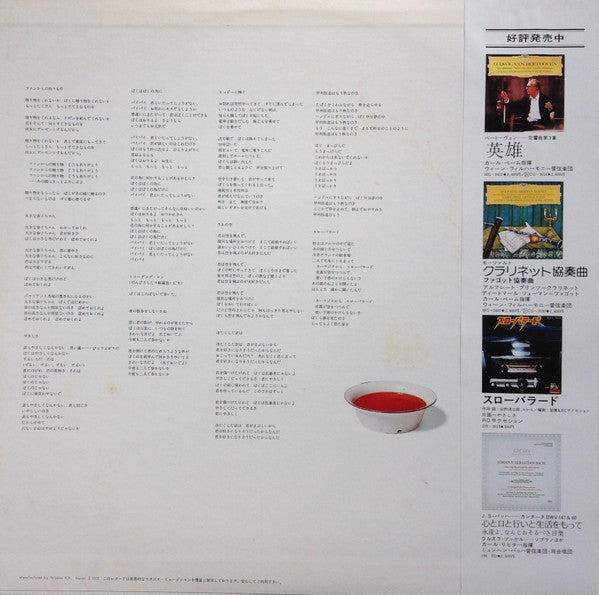 RC Succession - Single Man (Vinyl, LP, Album, Stereo) Very Good (VG) / Good (G)