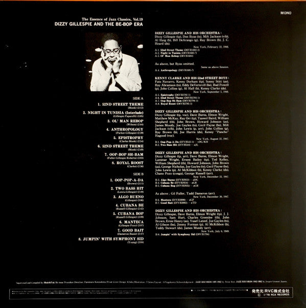 Dizzy Gillespie - Dizzy Gillespie And The Be-Bop Era (Vinyl, LP, Compilation, Mono) Very Good Plus (VG+) / Very Good Plus (VG+)