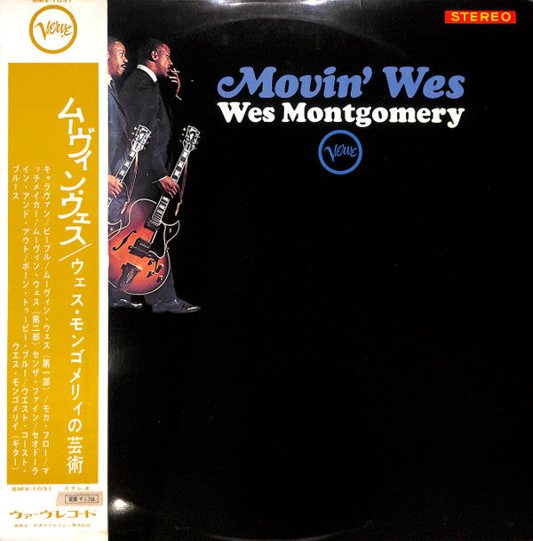 Wes Montgomery - Movin' Wes (Vinyl, LP, Album, Stereo) Very Good (VG) / Very Good Plus (VG+)