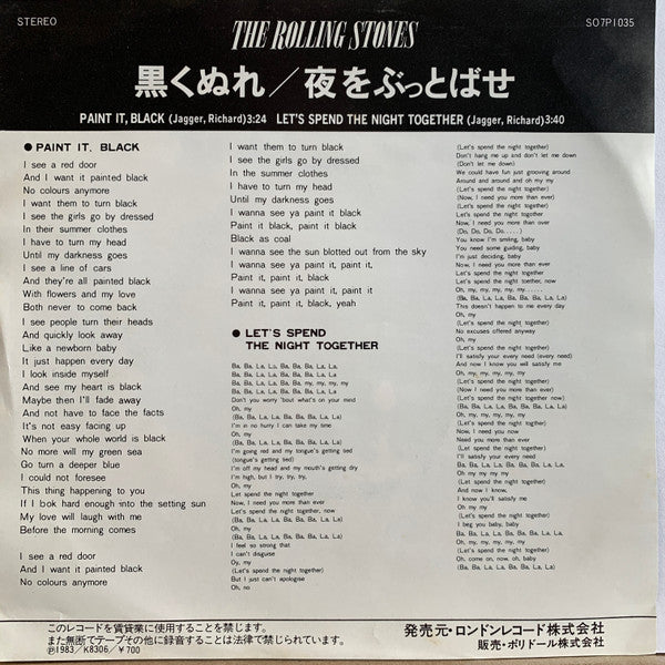 The Rolling Stones - Paint It Black / Blow Away the Night (Vinyl, 7", 45 RPM, Single, Stereo) Very Good Plus (VG+) / Very Good Plus (VG+)