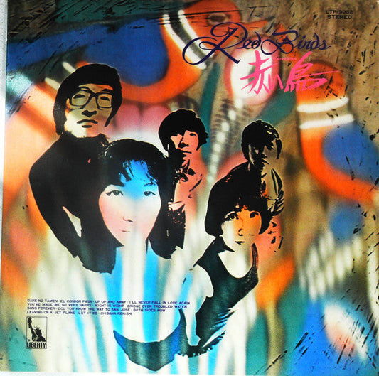 Akai Tori - Red Birds (Vinyl, LP, Reissue) Good Plus (G+) / Very Good (VG)