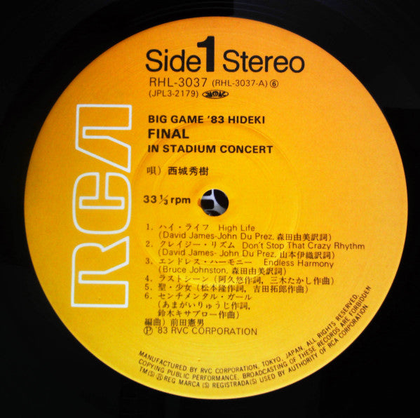 Hideki Saijo - Big Game '83 Hideki Final In Stadium Concert (Vinyl,...