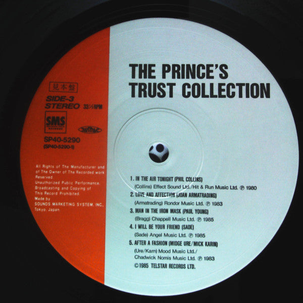 Various - The Princes Trust Collection (2xVinyl, LP, Compilation, Promo) Very Good Plus (VG+) / Very Good Plus (VG+)