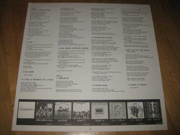 Blood, Sweat And Tears - New City (Vinyl, LP, Album)