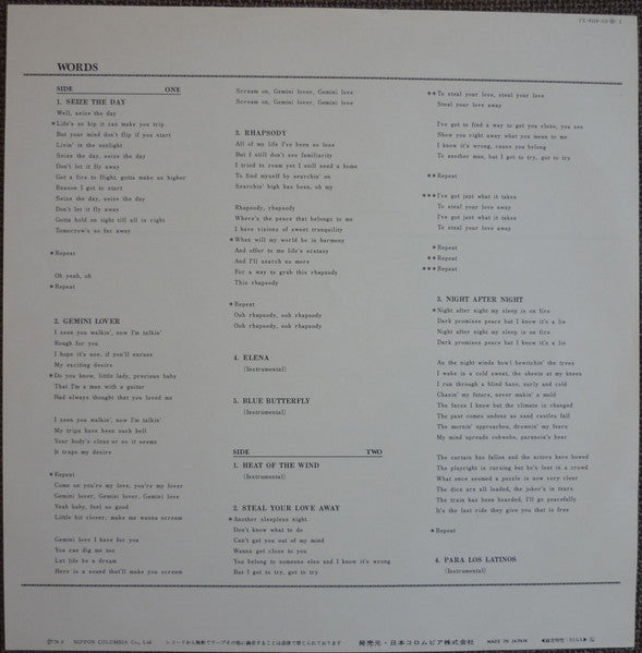 Roland Bautista - The Heat Of The Wind (Vinyl, LP, Album, Promo) Good Plus (G+) / Very Good (VG)