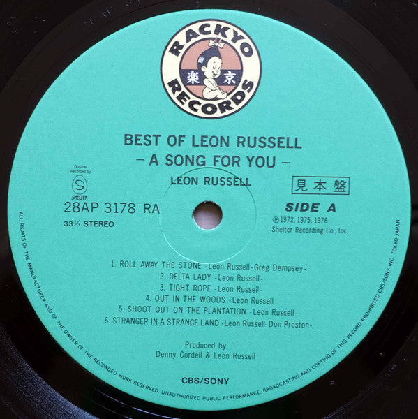 Leon Russell - Best Of Leon Russell: A Song For You (Vinyl, LP, Compilation, Promo) Very Good Plus (VG+) / Very Good (VG)