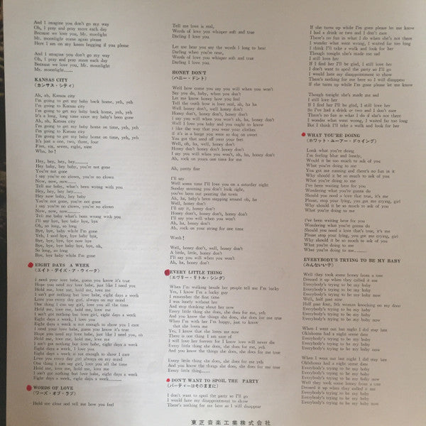 The Beatles - Beatles For Sale (Vinyl, LP, Album, Reissue, Stereo) Good Plus (G+) / Very Good (VG)