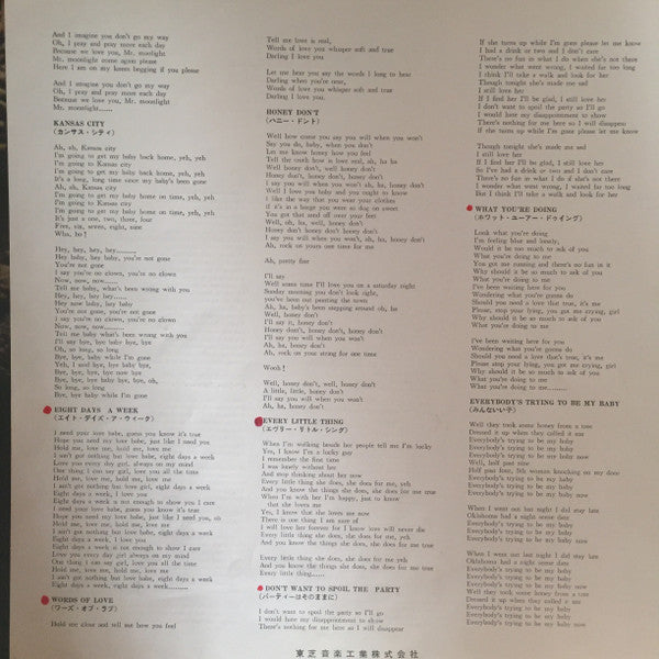 The Beatles - Beatles For Sale (Vinyl, LP, Album, Reissue, Stereo) Very Good (VG) / Very Good (VG)