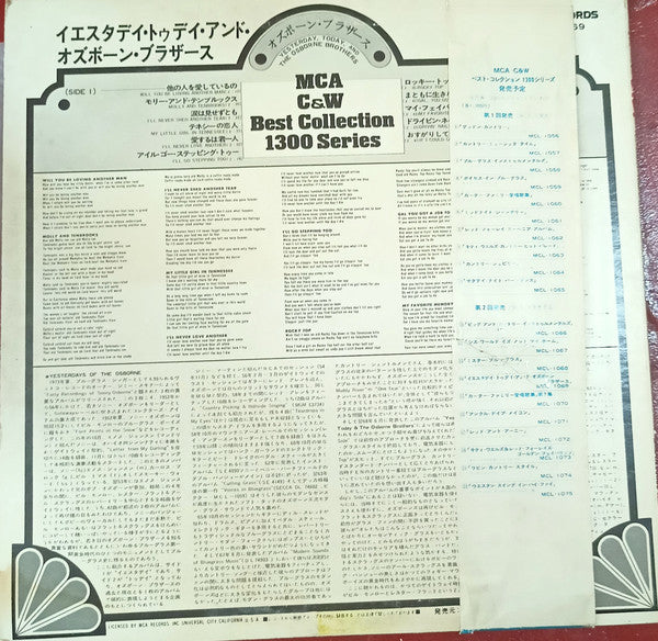 The Osborne Brothers - Yesterday, Today, And The Osborne Brothers (Vinyl, LP, Album) Very Good Plus (VG+) / Very Good (VG)