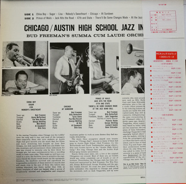 Bud Freeman - Chicago / Austin High School Jazz In Hi-Fi (Vinyl, LP...