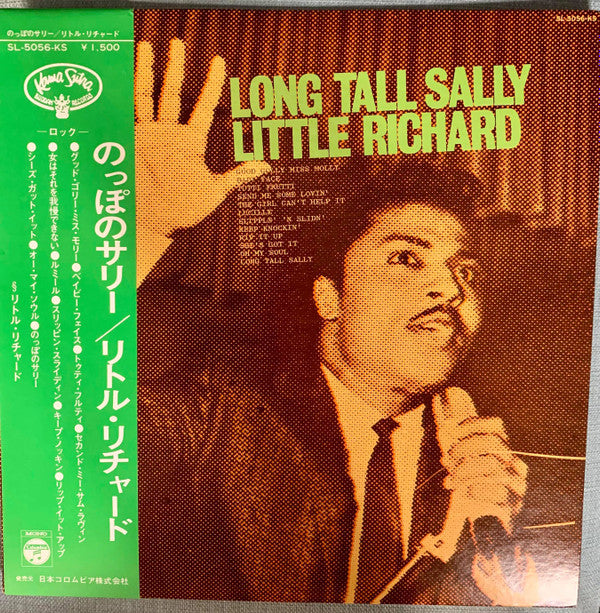Little Richard - Long Tall Sally (Vinyl, LP, Album, Mono)