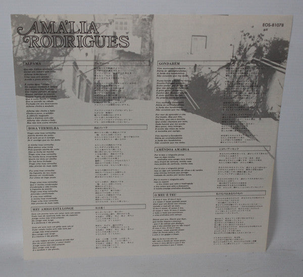 Amália Rodrigues - Cantigas Numa Língua Antiga (Vinyl, LP, Album, S...
