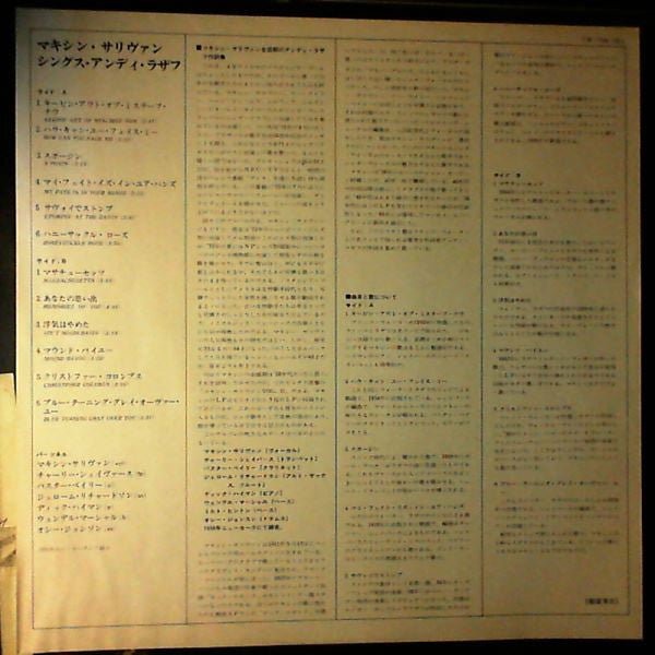 Maxine Sullivan - Leonard Feather Presents Maxine Sullivan, Vol. II (Vinyl, LP, Album) Near Mint (NM or M-) / Near Mint (NM or M-)