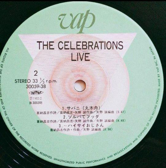 The Celebrations (4) - The Celebrations Live (2xVinyl, LP, Album) Very Good Plus (VG+) / Very Good (VG)