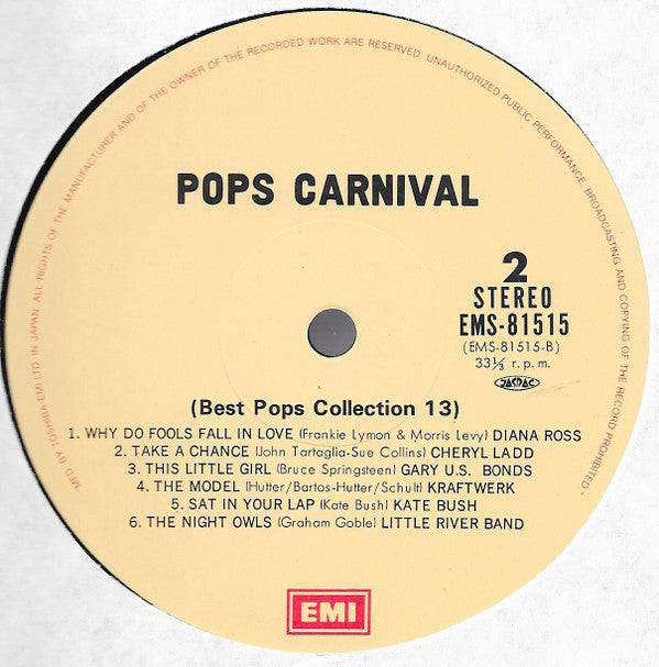 Various - Pops Carnival (Best Pops Collection 13) (Vinyl, LP, Compilation) Near Mint (NM or M-) / Very Good Plus (VG+)