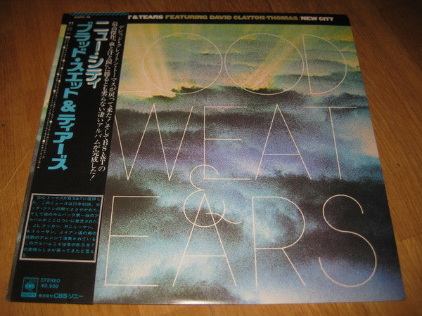 Blood, Sweat And Tears - New City (Vinyl, LP, Album)