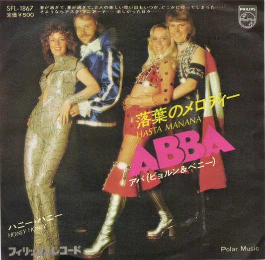 ABBA - Hasta Manana (Vinyl, 7", 45 RPM, Single, Promo) Near Mint (NM or M-) / Near Mint (NM or M-)