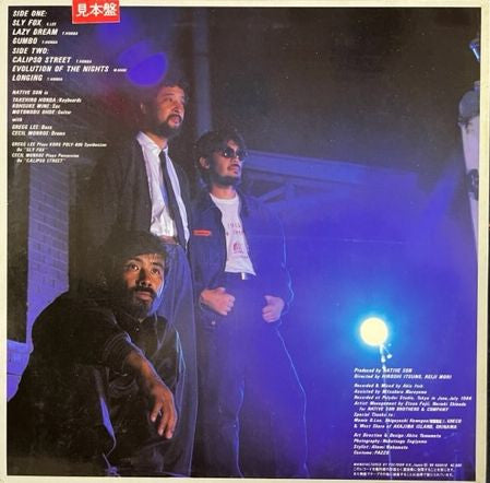 Native Son - Gumbo (Vinyl, LP, Promo)