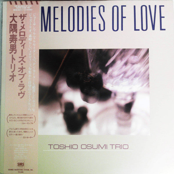 Toshio Osumi Trio - The Melodies Of Love (Vinyl, LP, Album) Very Good Plus (VG+) / Very Good (VG)
