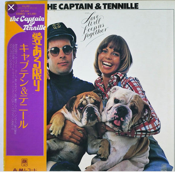 Captain And Tennille - Love Will Keep Us Together (Vinyl, LP, Album) Very Good Plus (VG+) / Very Good (VG)