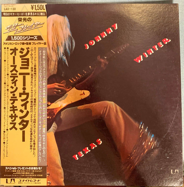 Johnny Winter - Austin Texas (Vinyl, LP, Album, Reissue)