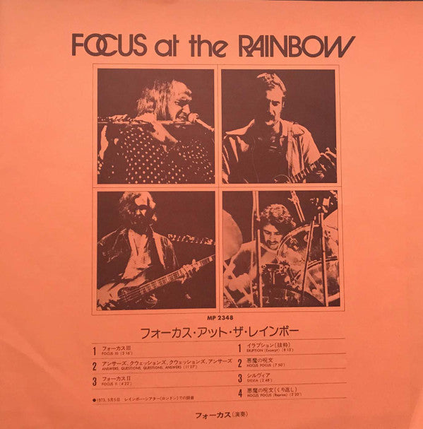 Focus (2) - Focus At The Rainbow (Vinyl, LP, Album, Stereo) Very Good Plus (VG+) / Good Plus (G+)