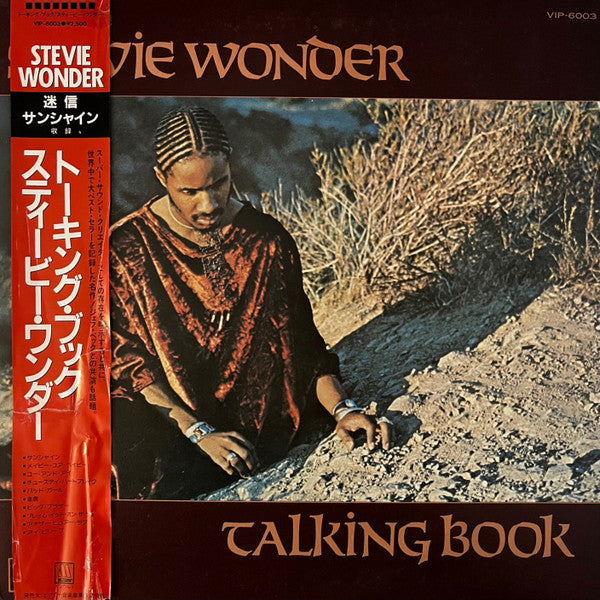 Stevie Wonder - Talking Book (Vinyl, LP, Album, Reissue, Stereo) Good Plus (G+) / Good Plus (G+)