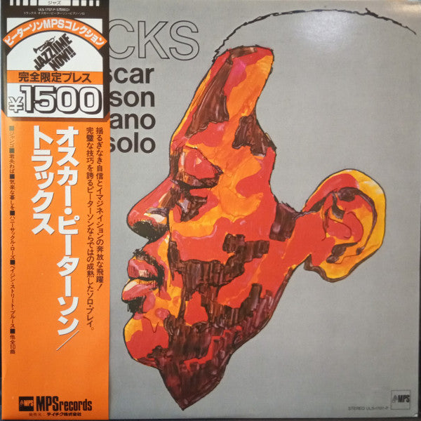 Oscar Peterson - Tracks - Oscar Peterson Piano Solo (Vinyl, LP, Album, Reissue) Very Good Plus (VG+) / Very Good Plus (VG+)