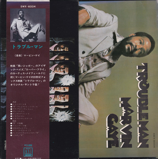 Marvin Gaye - Trouble Man (Vinyl, LP, Album) Good Plus (G+) / Good (G)