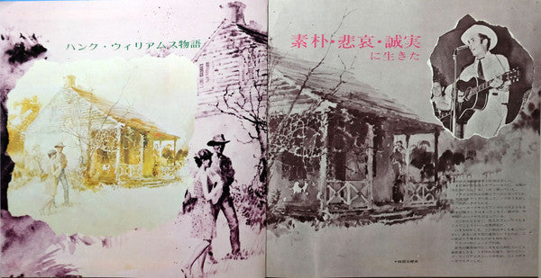 Various - Deluxe In Folk & Western = デラックス イン フォーク＆ウェスタン (Vinyl, LP, Compilation, Deluxe Edition, Reissue, Stereo) Very Good (VG) / Very Good (VG)