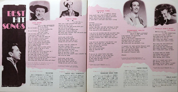 Various - Deluxe In Folk & Western = デラックス イン フォーク＆ウェスタン (Vinyl, LP, Compilation, Deluxe Edition, Reissue, Stereo) Very Good (VG) / Very Good (VG)
