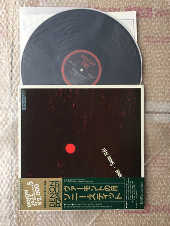 Sonny Stitt - Moonlight In Vermont (Vinyl, LP, Album, Reissue, Stereo) Very Good Plus (VG+) / Very Good Plus (VG+)