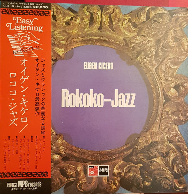 Eugen Cicero - Rokoko-Jazz (Vinyl, LP, Album) Very Good (VG) / Very Good (VG)