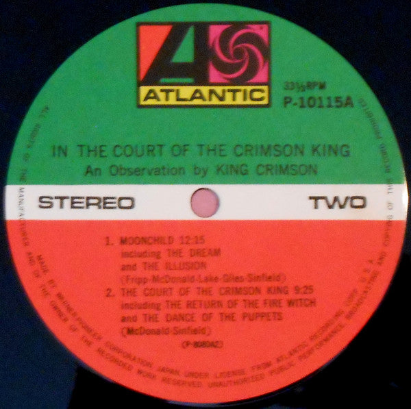 King Crimson - In The Court Of The Crimson King (An Observation By King Crimson) (Vinyl, LP, Album, Reissue, Stereo) Very Good Plus (VG+) / Near Mint (NM or M-)