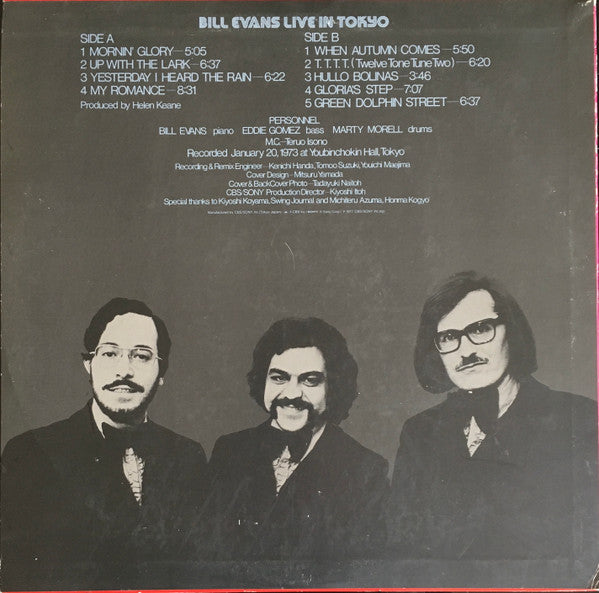 Bill Evans - Bill Evans Live In Tokyo (Vinyl, LP, Album, Reissue) Near Mint (NM or M-) / Very Good Plus (VG+)