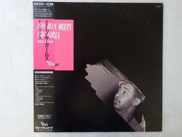 Don Byas - Don Byas (Vinyl, LP, Compilation, Reissue, Mono) Very Good Plus (VG+) / Very Good Plus (VG+)