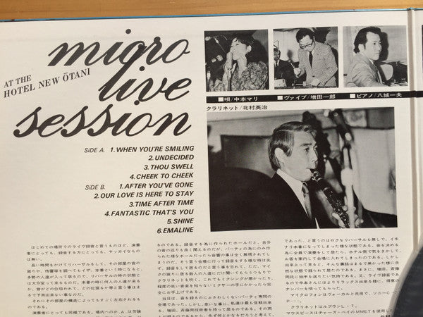 Eiji Kitamura & All Stars - Micro Live Session At The Hotel New Ōta...