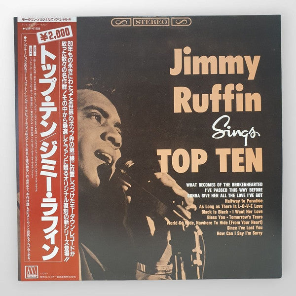 Jimmy Ruffin - Sings Top Ten (Vinyl, LP, Album, Reissue, Stereo) Very Good (VG) / Very Good (VG)